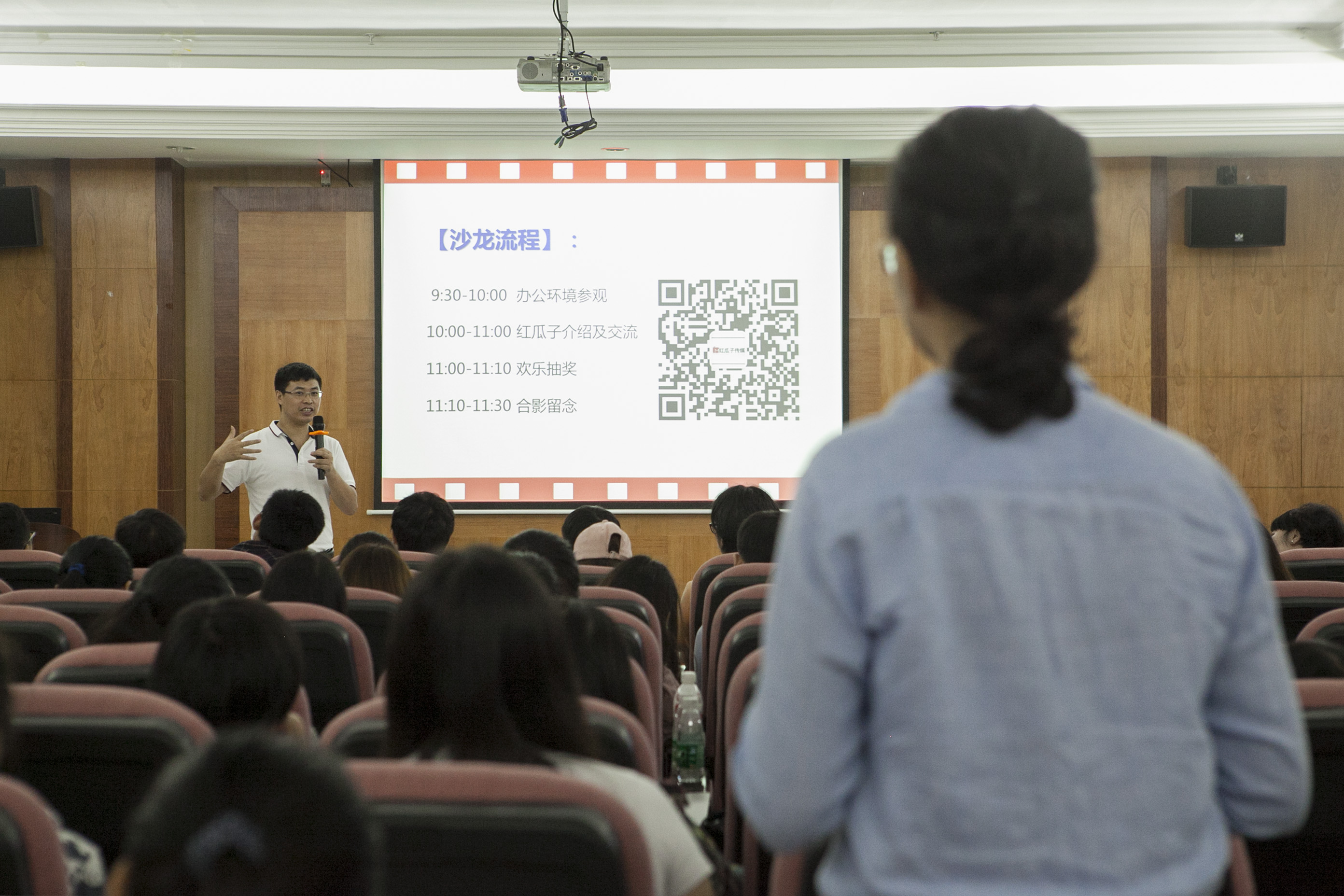 傾盆大雨中師生與紅瓜子傳媒的零距離接觸  傾盆大雨中師生與紅瓜子傳媒的零距離接觸