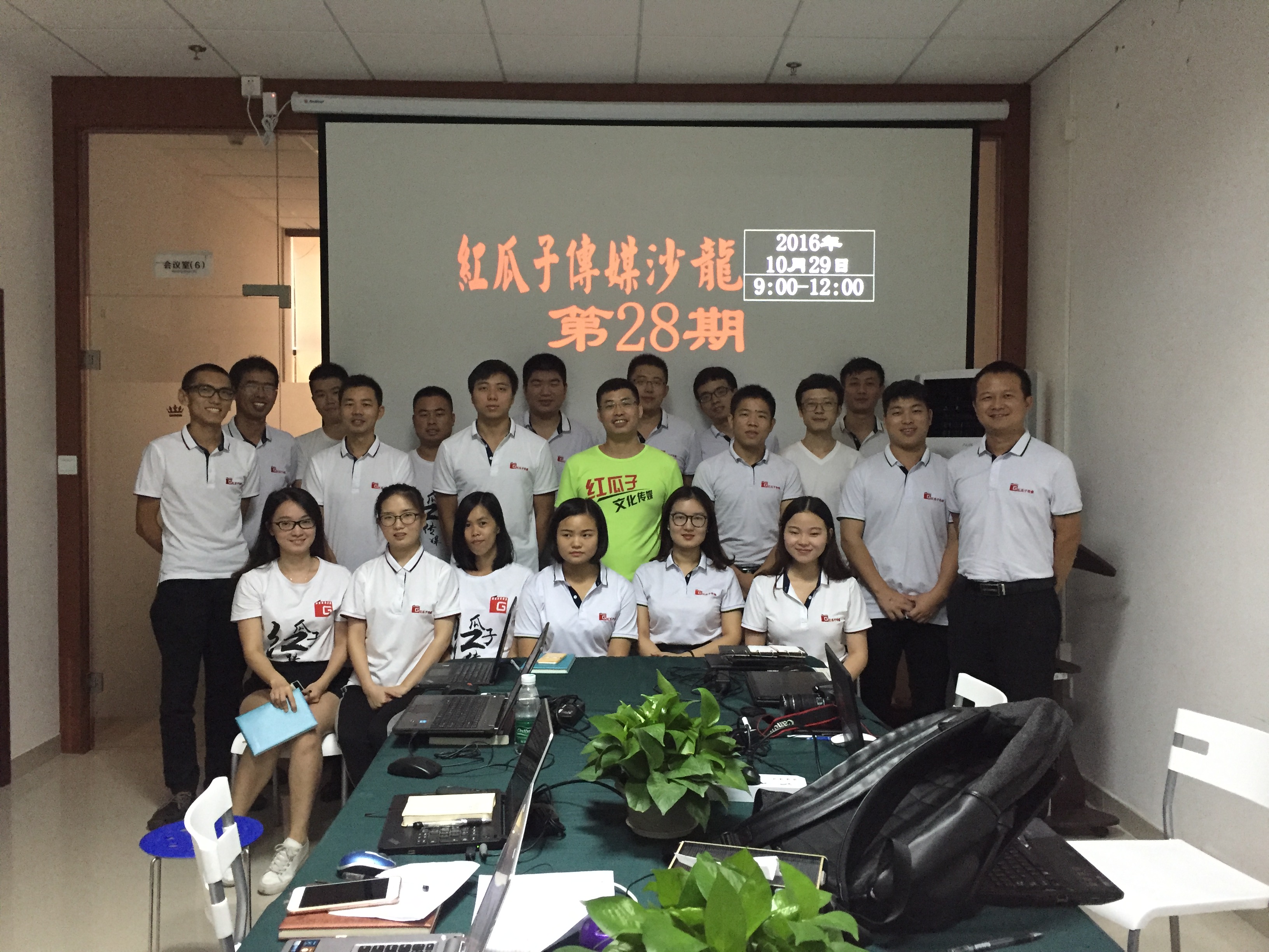 10月的積累，11月的光芒，迎著朝陽(yáng)，紅瓜子，走你！