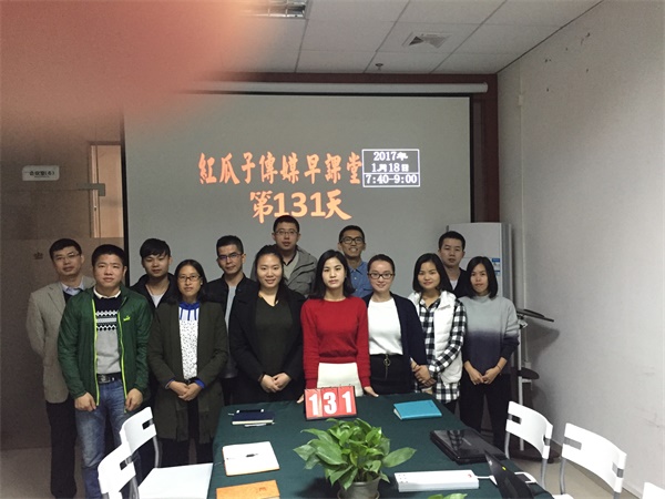 瓜瓜早課堂(131)-1月18日8時18分的藍海 瓜瓜早課堂(131)-1月18日8時18分的藍海