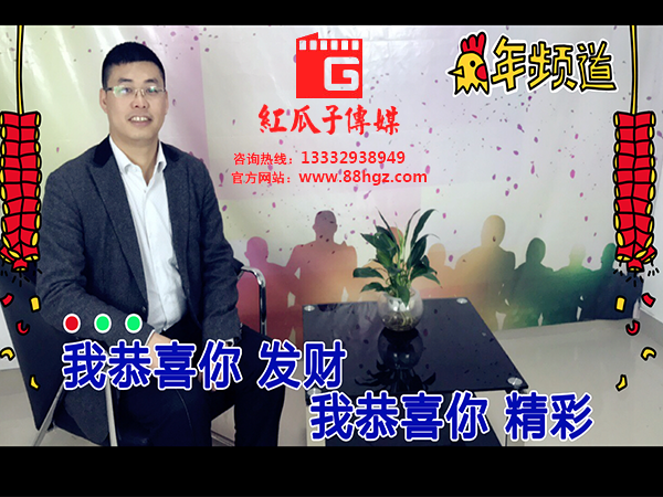 特朗普宣誓就任美國總統,工作已經開始,你做企業宣傳片了嗎? 特朗普宣誓就任美國總統,工作已經開始,你做企業宣傳片了嗎?