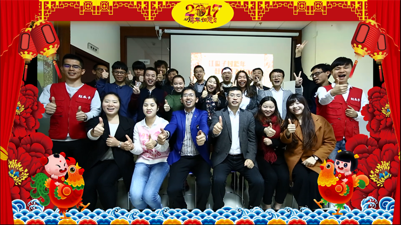 紅瓜子新年篇-8角錢也是真愛