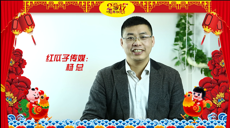 跟著馬總集五福,不如跟著楊總拍個企業宣傳片 跟著馬總集五福,不如跟著楊總拍個企業宣傳片