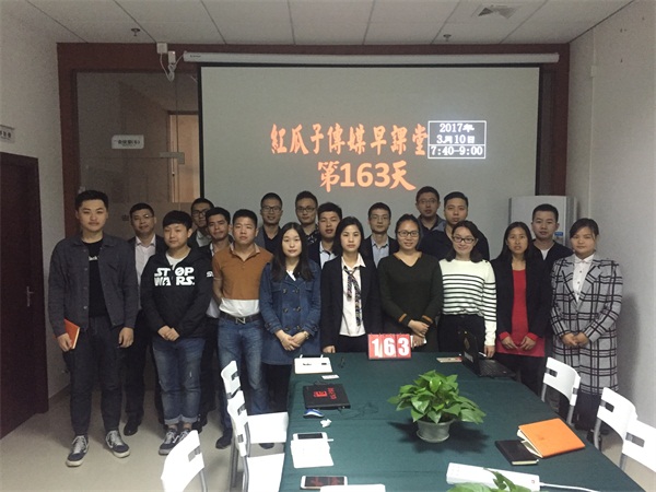 瓜瓜早課堂(163)-軟文營銷如何創造8億銷售-第七天 瓜瓜早課堂(163)-軟文營銷如何創造8億銷售-第七天