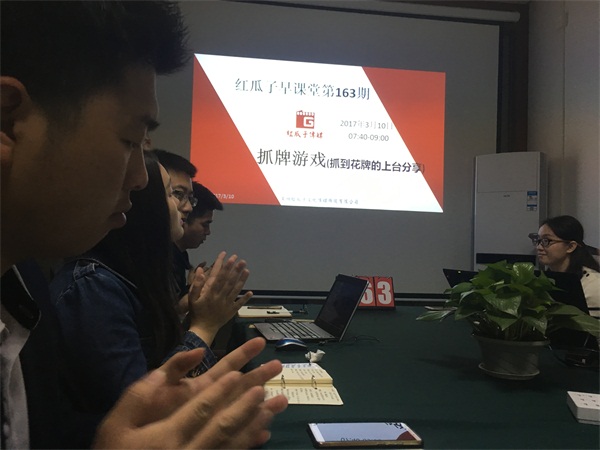 瓜瓜早課堂(163)-軟文營銷如何創造8億銷售-第七天 瓜瓜早課堂(163)-軟文營銷如何創造8億銷售-第七天