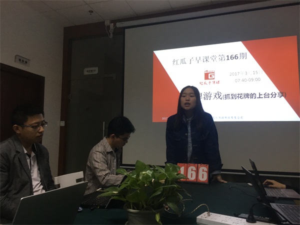 瓜瓜早課堂(166)-軟文營銷如何創造8億銷售-第十天