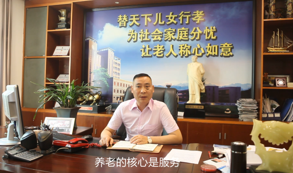 瓜子故事丨紅瓜子傳媒在夕陽紅公寓那些事 瓜子故事丨紅瓜子傳媒在夕陽紅公寓那些事