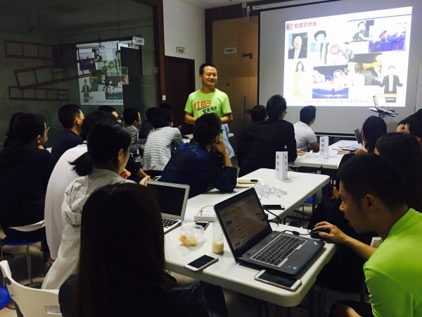 紅瓜子傳媒沙龍第47期-簡單練到極致就是絕招 紅瓜子傳媒沙龍第47期-簡單練到極致就是絕招