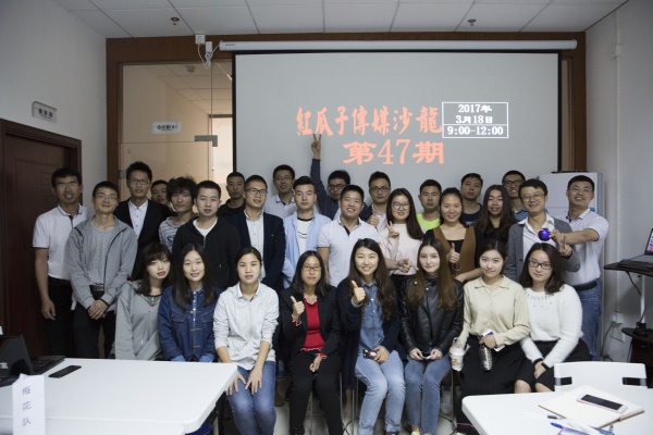 紅瓜子傳媒沙龍第47期-簡單練到極致就是絕招 紅瓜子傳媒沙龍第47期-簡單練到極致就是絕招