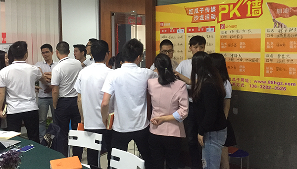 瓜瓜早課堂(180)-成交高于一切(2) 瓜瓜早課堂(180)-成交高于一切(2)