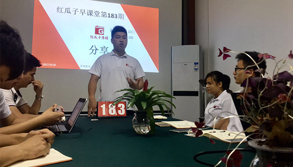 瓜瓜早課堂(183)-成交高于一切(5) 瓜瓜早課堂(183)-成交高于一切(5)