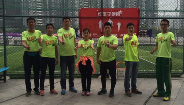 紅瓜子跑團(tuán)62期-朋友,你快樂嗎? 紅瓜子跑團(tuán)62期-朋友,你快樂嗎?