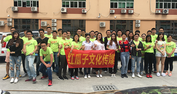 紅瓜子傳媒拔河番外篇-羨慕我們的不僅僅是她們 紅瓜子傳媒拔河番外篇-羨慕我們的不僅僅是她們