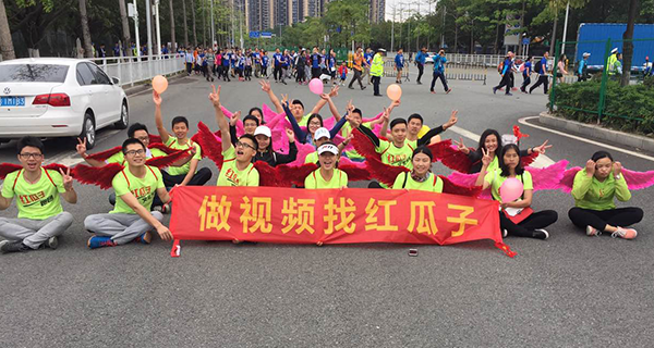 紅瓜子傳媒助力磨房百公里徒步活動 紅瓜子傳媒助力磨房百公里徒步活動