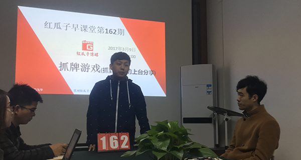 紅瓜子傳媒第8期實習生結業典禮 紅瓜子傳媒第8期實習生結業典禮