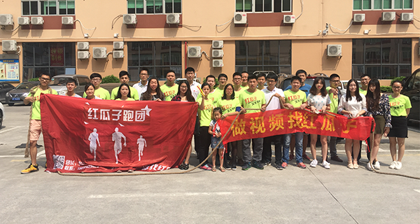 紅瓜子傳媒沙龍第52期-甜到最后的幸運五十二 紅瓜子傳媒沙龍第52期-甜到最后的幸運五十二