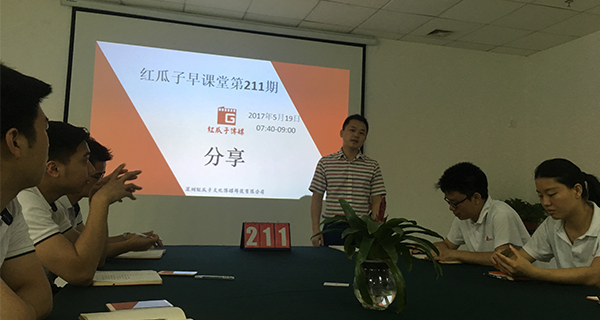 瓜瓜早課堂(211)-放棄211大學(xué)，你就能是喬布斯？