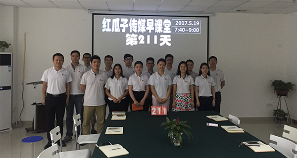 瓜瓜早課堂(211)-放棄211大學(xué)，你就能是喬布斯？