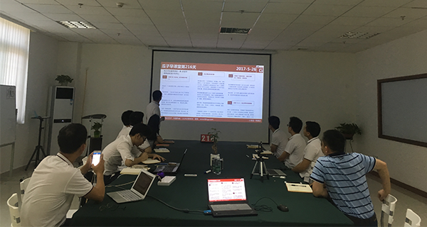 瓜瓜早課堂(216)-永遠(yuǎn)只能從行動(dòng)中獲得 瓜瓜早課堂(216)-永遠(yuǎn)只能從行動(dòng)中獲得