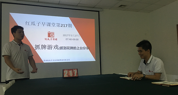 瓜瓜早課堂(217)-one thing 瓜瓜早課堂(217)-one thing