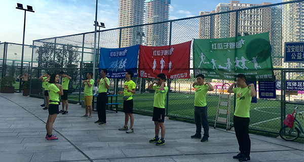紅瓜子跑團-祝親們端午節吉祥安康！