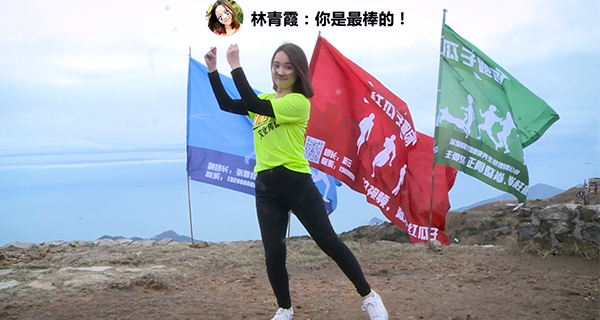 紅瓜子_2017李嘉誠汕頭大學(xué)演講的舞蹈，你想過用視頻制作成為舞者嗎？